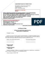 Plava Zona Dokumentacija PDF