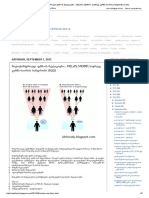 Mdstudy - მიტოქონდრიულ დნმ-ის მუტაციები ; Melas; Merrf; სიყრუე; კერნს-საირის სინდრომი (Kss)