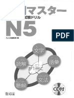 N5 Tanki Master.pdf