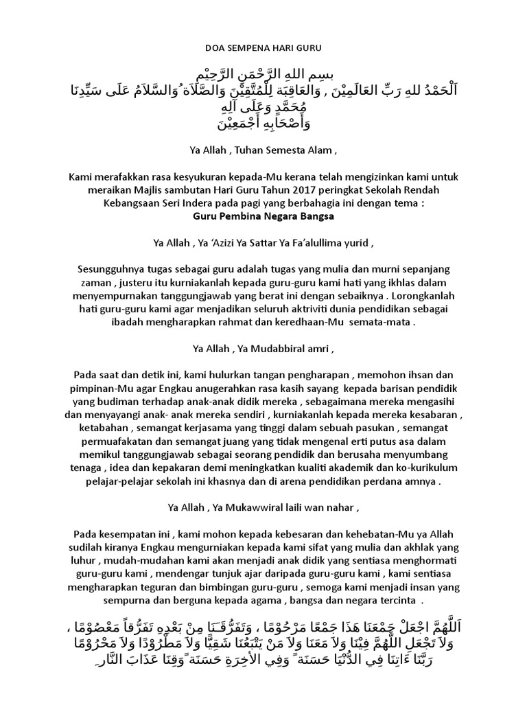 Doa Sempena Hari Guru