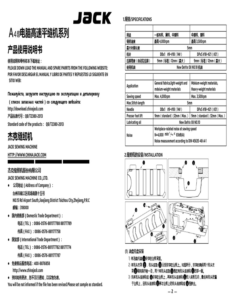 Manual Operation Jack A4S PDF