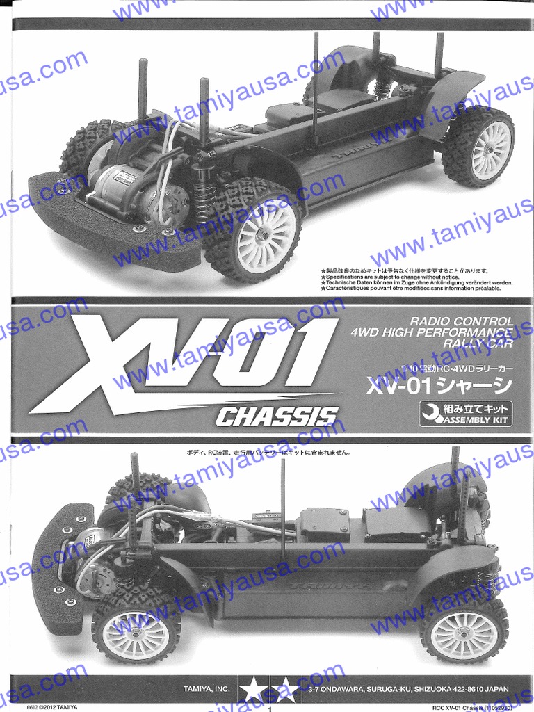 XV-01大量パーツセット、取説 シマノ純正お取り寄せパーツ：納期1ヶ月】20メタニウム XG 右
