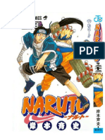 Naruto Tome 22