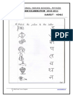 UKG Hindi FinalTerm Worksheet 2