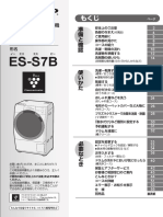 Ess7b MN PDF