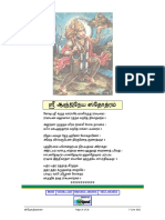 anjaneya sthothram.pdf