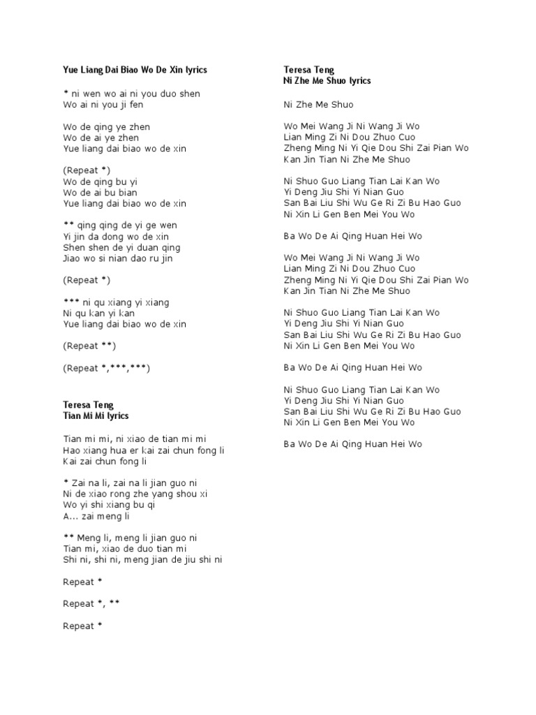 Yue Liang Dai Biao Wo de Xin Lyrics | PDF