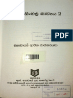 Rajakaruna 04-Jan-2018 11-51-59 PDF