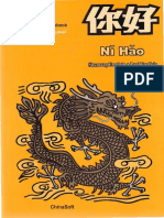 Ni Hao Volume 2 Student Workbook