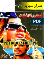 Imran Series Jild 4 