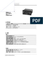 RS6 (1).pdf