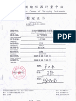 6.certificate of TianYu Eletronic Theodolite B57536