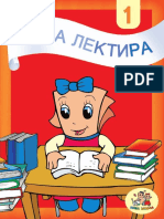 2. MOJA LEKTIRA 1 sveska za lektiru.pdf