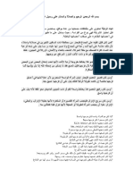 Site Map PDF 