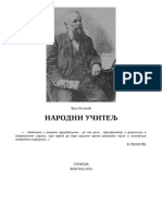 Vasa Pelagic - Narodni Ucitelj PDF