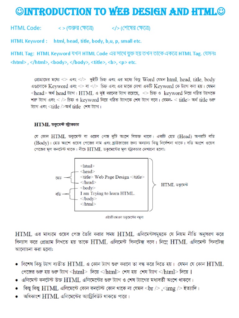 HTML | PDF