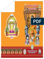 Prapancha Telugu Mahasabhalu - Telangana Vaibhavam Book PDF