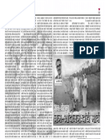 Gandhi and Public Movement in Dandi March and Civil Disobedience Movement