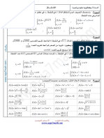 رياضيات-النجاح-14231432960352