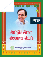 Teeyanyna Telugu Telangana Velugu_V3.pdf