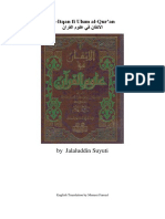 AlItqanFiUlumAlQuran-SuyutiEnglish.pdf