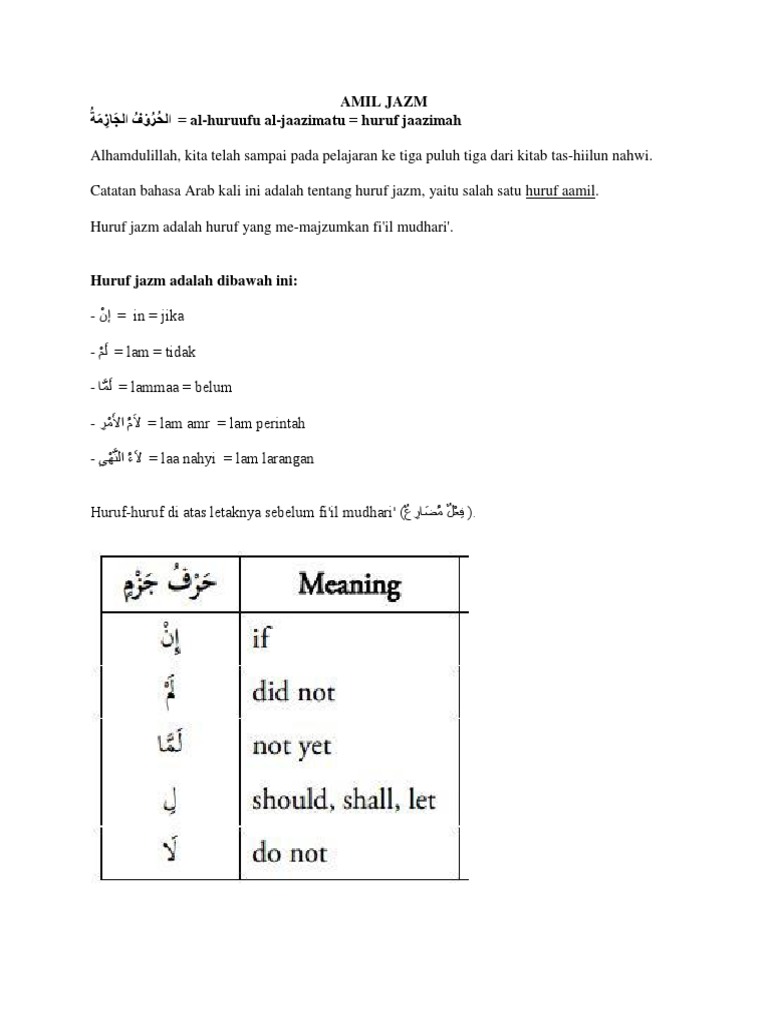 Amil Jazm | PDF
