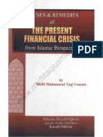 Present Financial Crisis Causes & Remedies PDF