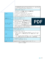 M7996v1.1 Parte17