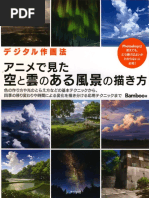 加々美高浩が全力で教える 手 の描き方 圧倒的に心を揺さぶる作画流儀 Pdf Pdf