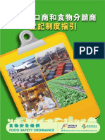 Hong Kong FSO Guide Import