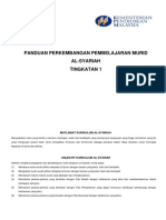 PPPM Al Syariah Ting 1 PDF