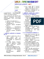 TNPSC VAO Village Admin Notes (TAMIL) Part 17_Tnpsclink