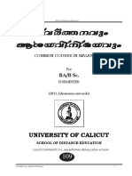 CommonCourseinMalayalamforIISemesterBABSc PDF