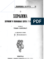 Томас Карлајл - О херојима