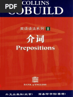 同音异义词| PDF