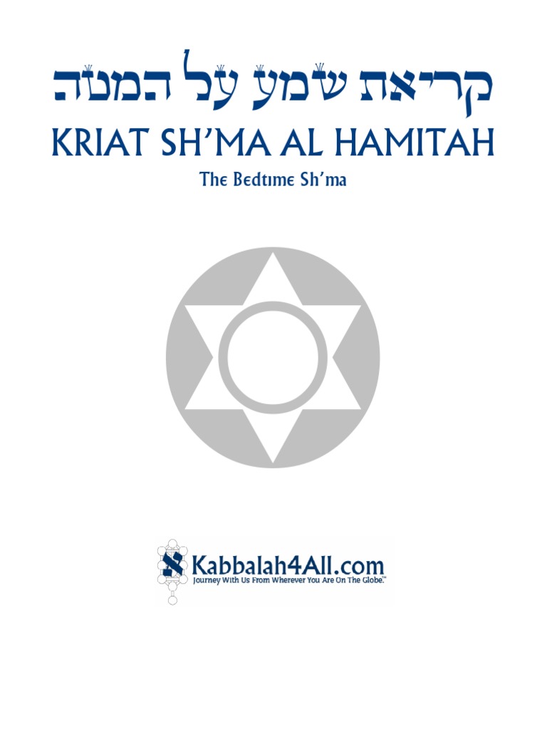Why Say Shema At Bedtime? – Jesus‘ night prayer: Bedtime Shema – FUISMA