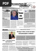 Russian Bazaar 802 September 1 By Russian Bazaar Newspaper Issuu