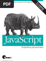 Download Javascript by alexquentin SN37449396 doc pdf