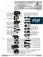 Combined Maths Modal Paper03 - Opt-Www - Edulanka.lk