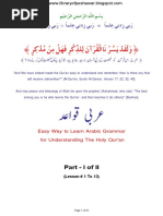 Ramadhan Of The Pious Ramadan Quran