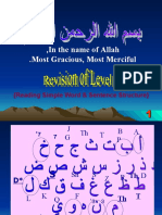 Arabic 18
