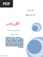 A02450 PDF | PDF