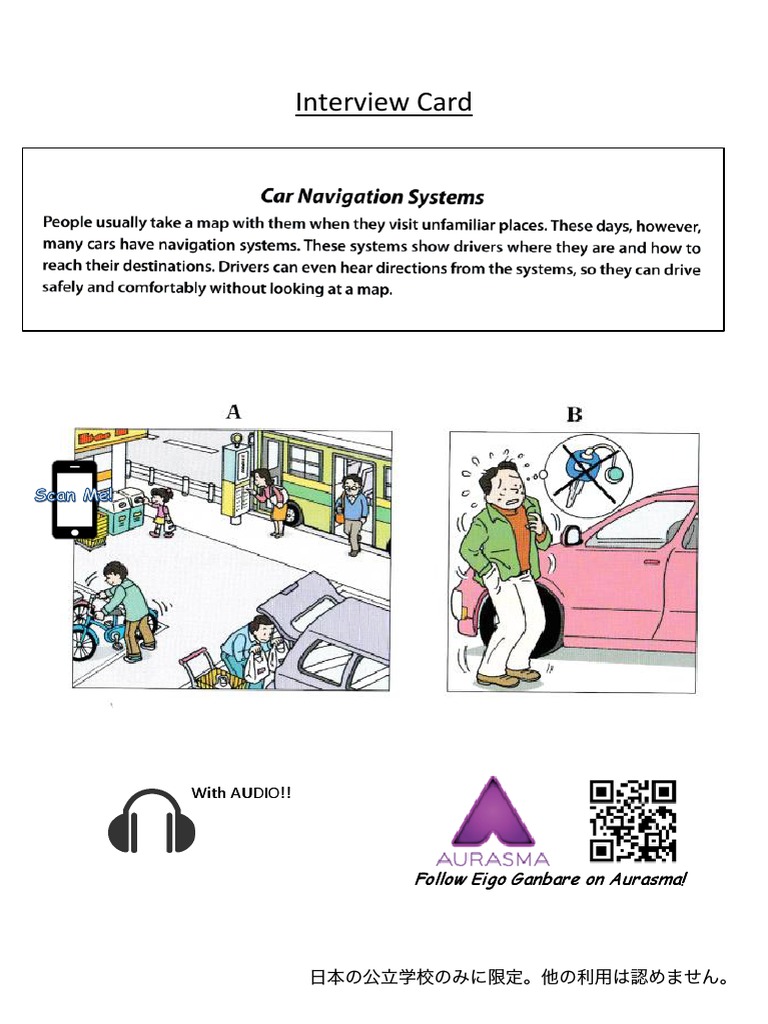 Eiken Interview Card 2 | PDF