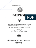 Hindi Book-Sadhna.pdf
