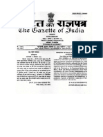 Gazette 1636 E Hindi English