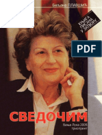 Biljana Plavsic - Svedocim 1