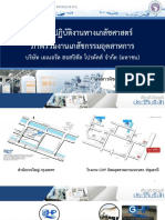 GHP PDF