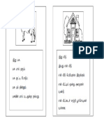 வாசிப்பு