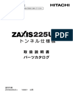 Zx225 Parça Kataloğu Pm1u4-Tn1-2
