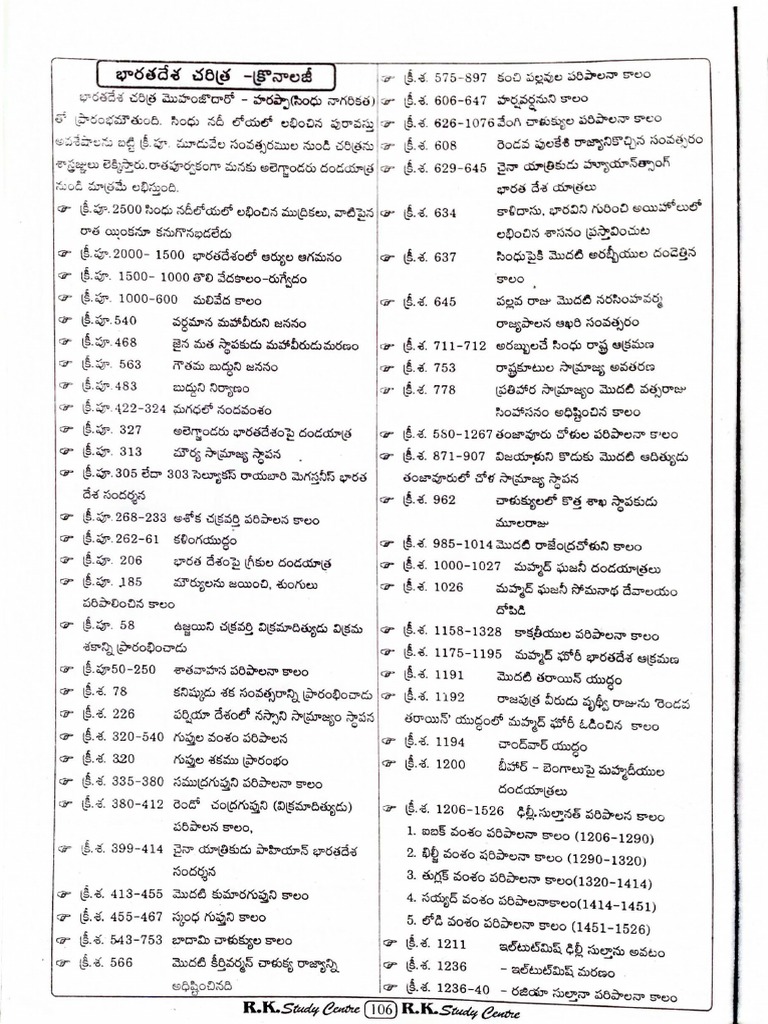 🥇 DEPSHOP ARC RAIDERS ANCIENT 🥇UD | RAGE | AIMBOT | ESP | INSTANT DELIVERY! visual data 7